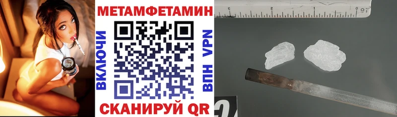 Amphetamine 97% Химки