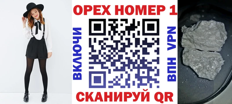 Купить закладки  Химки  Кокаин 99% 