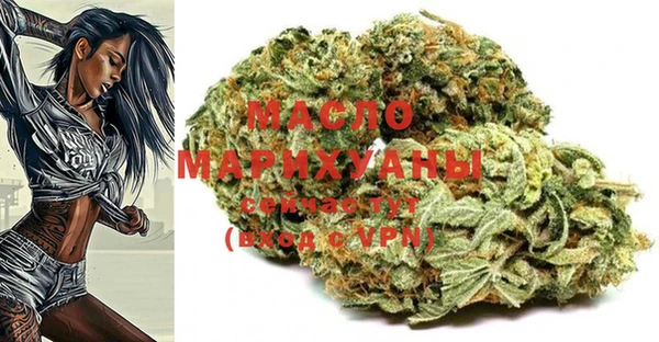 первитин Мегион