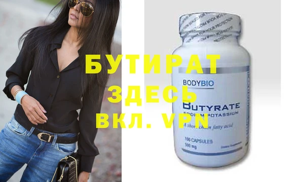 первитин Мегион