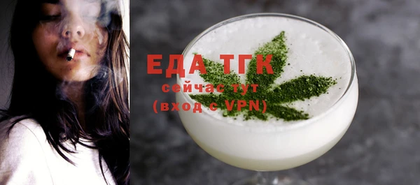 первитин Мегион