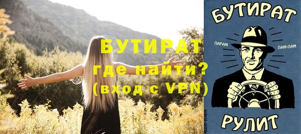 кокс Медногорск