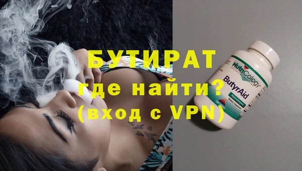 кокс Медногорск