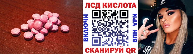 Лсд 25 экстази ecstasy Химки